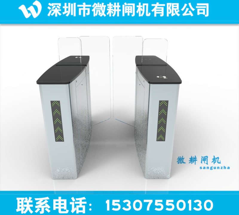 深圳品牌平移闸厂家_高档闸机供应报价 深圳品牌平移闸厂家_高档闸机供应报价